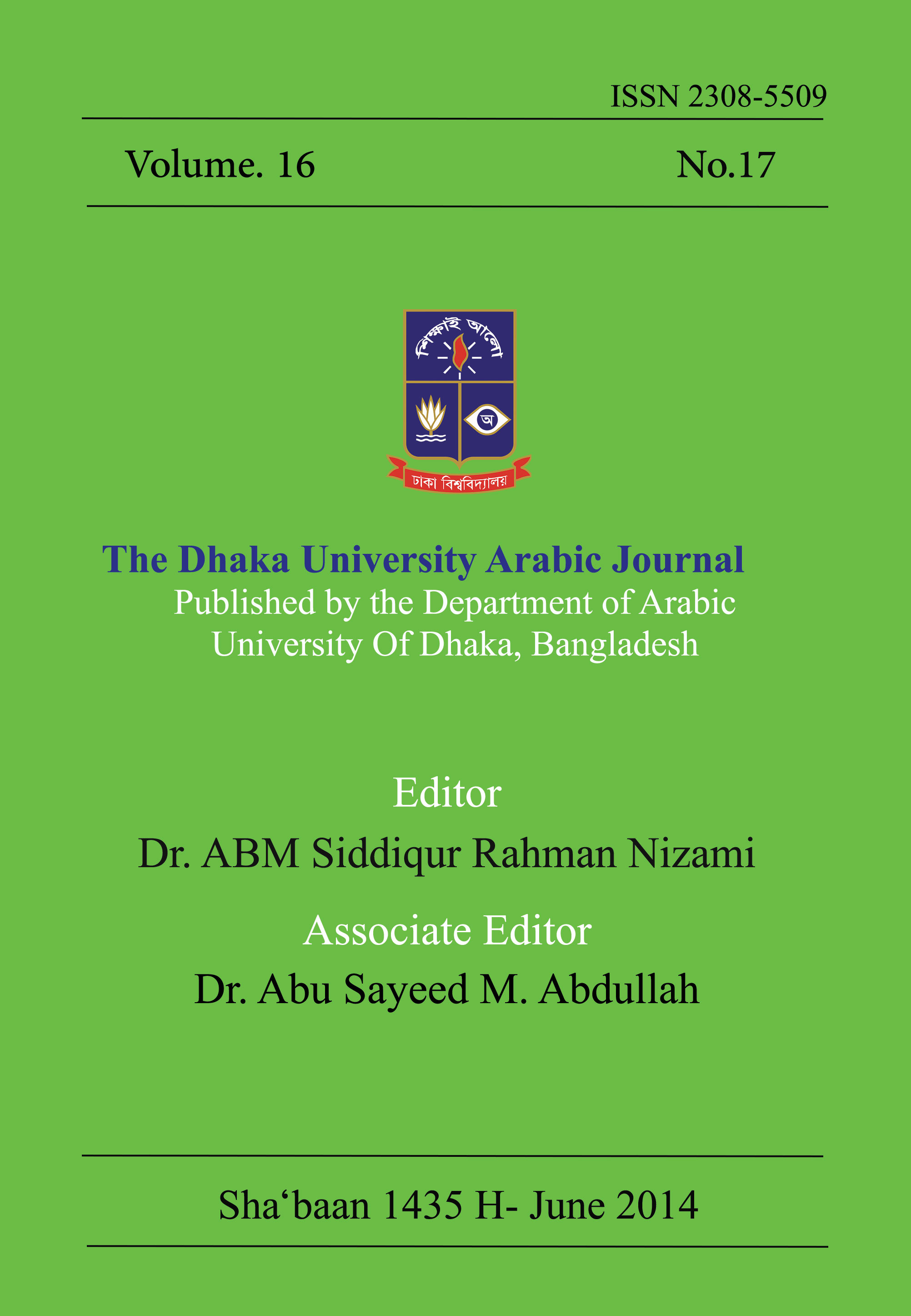 Journal of Arabic Journal