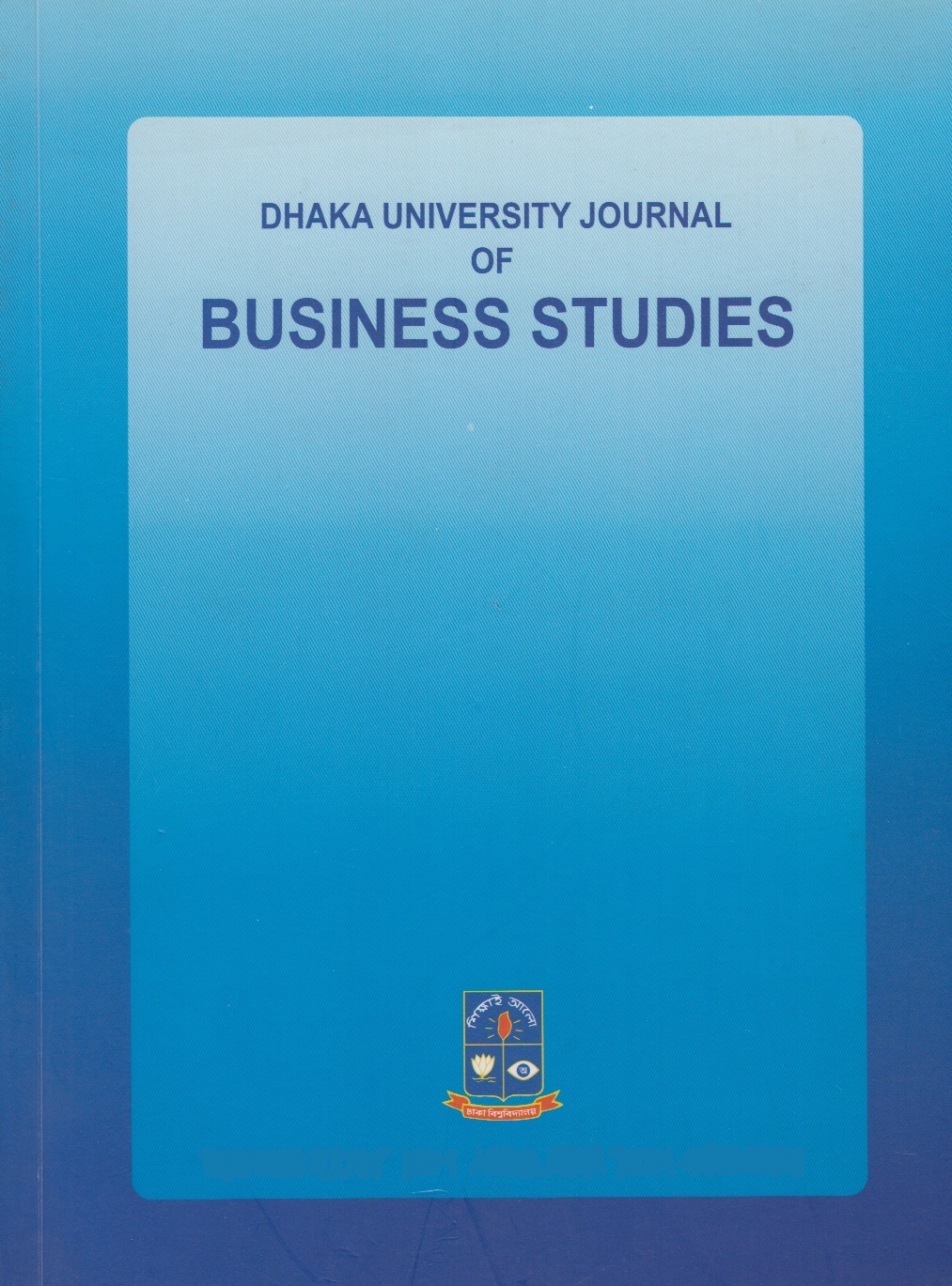 Journal of Business Studies